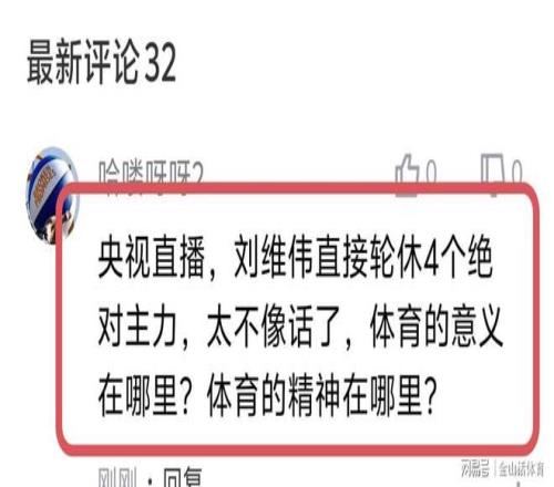 瓦拉内转会,曼联,寻求新篇章,BB,BB贝博艾弗森,BB贝博艾弗森体育入口,BB贝博艾弗森官网,BB贝博艾弗森体育APP下载