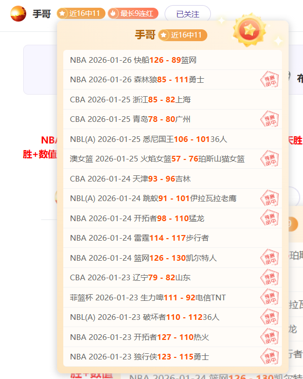 徐彬即将启,幕狼队,生涯首战,BB,BB贝博艾弗森,BB贝博艾弗森体育入口,BB贝博艾弗森官网,BB贝博艾弗森体育APP下载