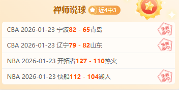 火箭战胜森,林狼,格林投篮风,BB,BB贝博艾弗森,BB贝博艾弗森体育入口,BB贝博艾弗森官网,BB贝博艾弗森体育APP下载