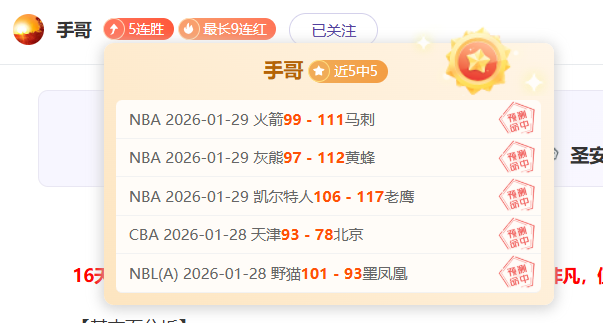 火箭战胜森,林狼,格林投篮风,BB,BB贝博艾弗森,BB贝博艾弗森体育入口,BB贝博艾弗森官网,BB贝博艾弗森体育APP下载