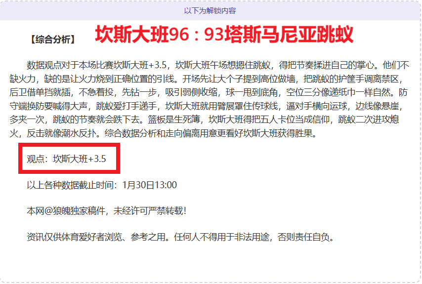 日吉林冠军,中国高山滑,雪高手同场,BB,BB贝博艾弗森,BB贝博艾弗森体育入口,BB贝博艾弗森官网,BB贝博艾弗森体育APP下载