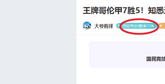 日吉林冠军,中国高山滑,雪高手同场,BB,BB贝博艾弗森,BB贝博艾弗森体育入口,BB贝博艾弗森官网,BB贝博艾弗森体育APP下载