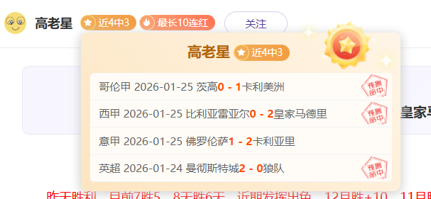 意甲第,轮尤文图斯,憾负萨索洛,BB,BB贝博艾弗森,BB贝博艾弗森体育入口,BB贝博艾弗森官网,BB贝博艾弗森体育APP下载