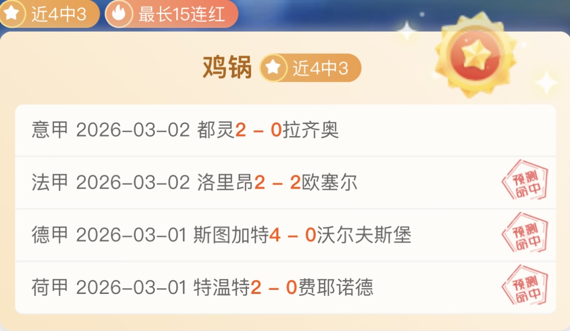 詹姆斯领衔,湖人四连胜,纪录三双,BB,BB贝博艾弗森,BB贝博艾弗森体育入口,BB贝博艾弗森官网,BB贝博艾弗森体育APP下载