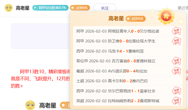 斯图加特对,阵莱比锡红,德甲赛事前,BB,BB贝博艾弗森,BB贝博艾弗森体育入口,BB贝博艾弗森官网,BB贝博艾弗森体育APP下载