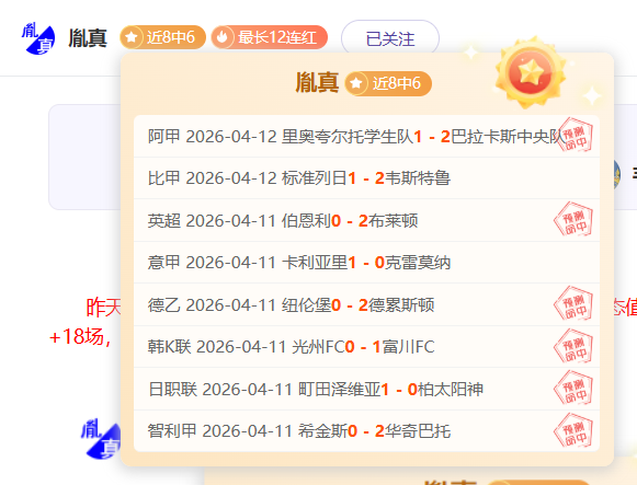 岁国门王大,雷连续三场,门线失守,BB,BB贝博艾弗森,BB贝博艾弗森体育入口,BB贝博艾弗森官网,BB贝博艾弗森体育APP下载