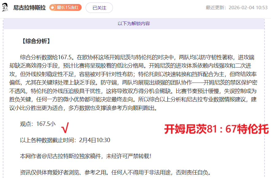 八强赛首战,告捷,辽宁广东两,BB,BB贝博艾弗森,BB贝博艾弗森体育入口,BB贝博艾弗森官网,BB贝博艾弗森体育APP下载