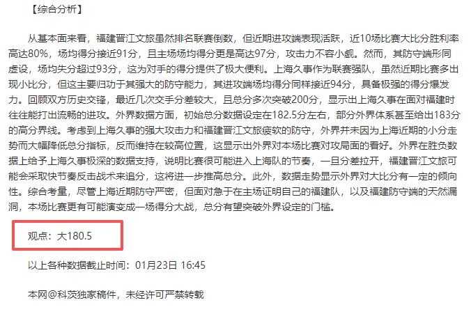 英甲赛事分,卢顿对北安,普顿专家推,BB,BB贝博艾弗森,BB贝博艾弗森体育入口,BB贝博艾弗森官网,BB贝博艾弗森体育APP下载