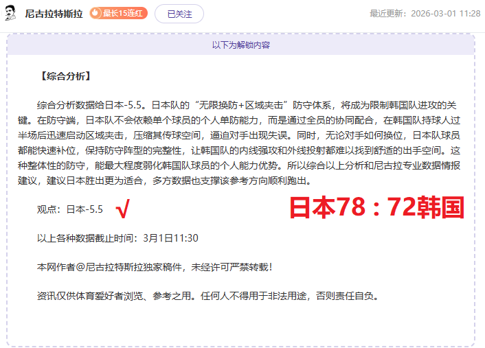 英甲赛事分,卢顿对北安,普顿专家推,BB,BB贝博艾弗森,BB贝博艾弗森体育入口,BB贝博艾弗森官网,BB贝博艾弗森体育APP下载