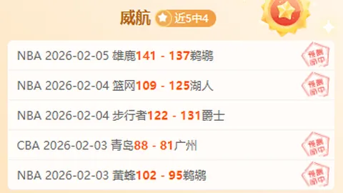 哈兰德曼城壮举：赛事167场轰入145球，与C罗曼联346场进球传奇并驾齐驱！