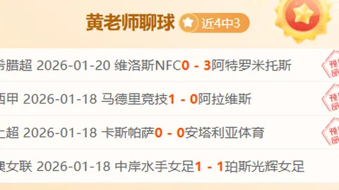 浓眉左内收肌恢复良好，预计两周后公布复查情况