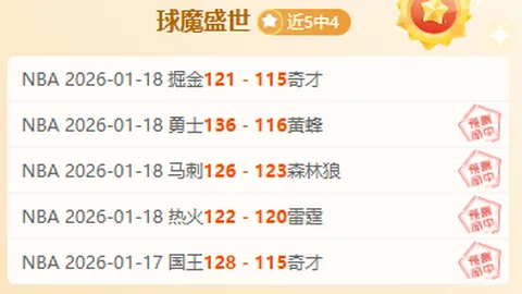 全红婵获批准养老金，退休后每月可领1170元