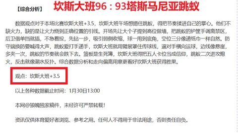 2025年2月16日吉林冠军赛：中国高山滑雪高手同场竞技