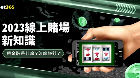 BB贝博艾弗森体育