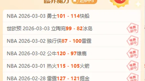 BB贝博艾弗森体育