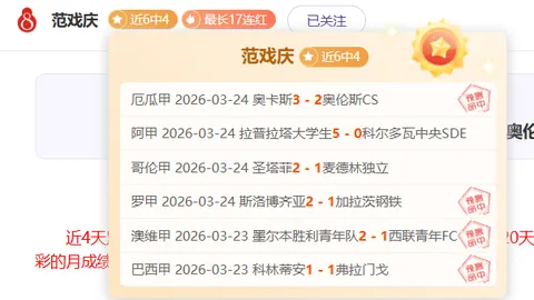 BB贝博艾弗森体育