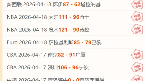 BB贝博艾弗森体育